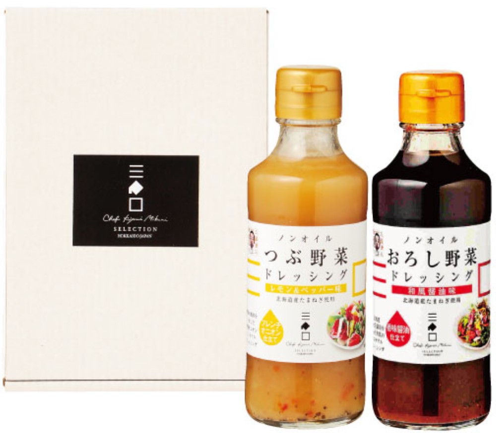 御祝.お返し,引出物,記念品は:北海道直送特別企画  三國推奨　ドレッシング2本セット TO-2