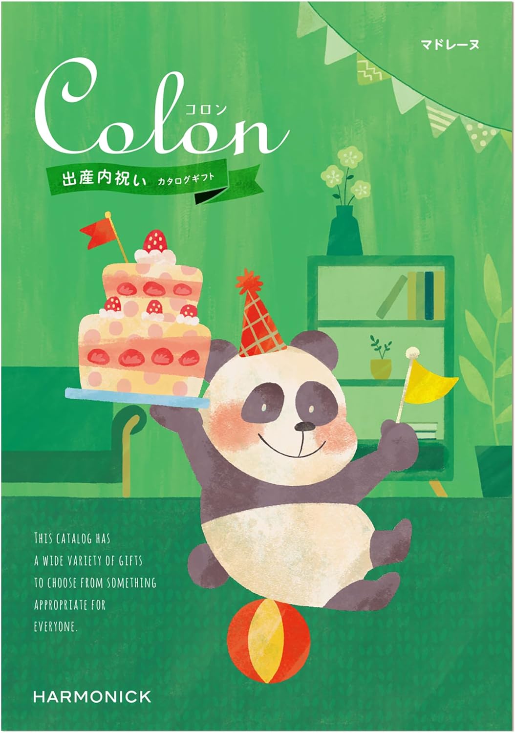 出産祝いのお返しに カタログギフト Colon (コロン) マドレーヌ