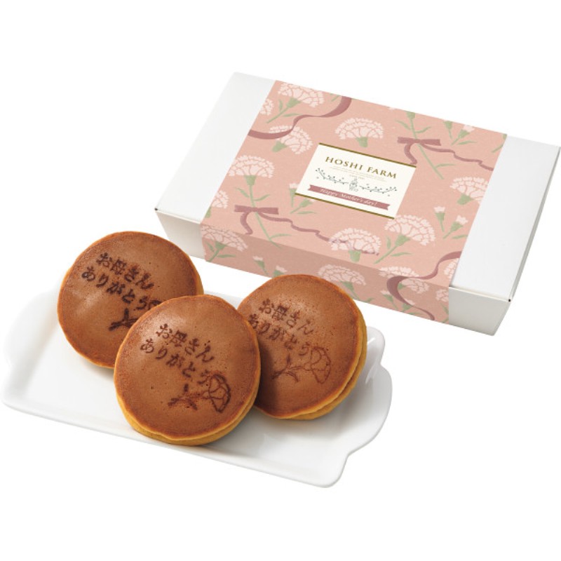 御祝.お返し,引出物,記念品は:【母の日専用】ホシファーム　カーネーション鉢植え「ホットハート」５号＆徳島なると金時のどら焼き商品のお届け期間：5.6(水)～5.10(日)。5月6日以降のご注文は「遅れてごめんね」対応となります。