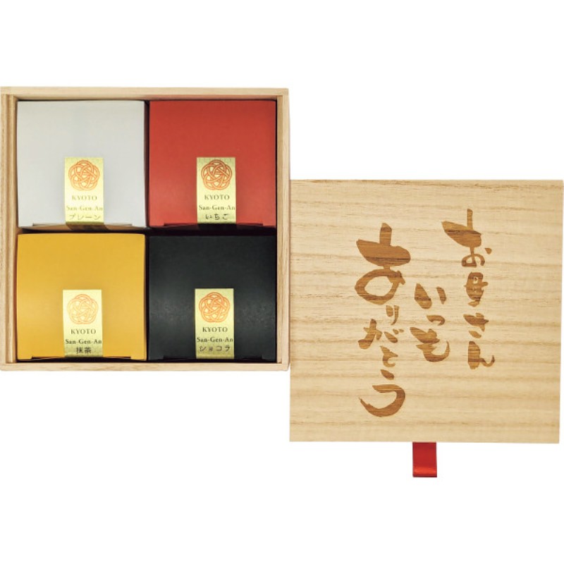 御祝.お返し,引出物,記念品は:【母の日専用】京都　三源庵　お福分けカステラ４個セット桐箱入り商品のお届け期間：5.6(水)～5.10(日)。4月29日以降のご注文は「遅れてごめんね」対応となります。