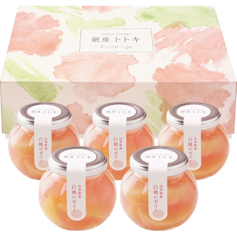御祝.お返し,引出物,記念品は:【母の日専用】銀座トトキ監修　山形県産白桃のゼリー（５個）商品のお届け期間：5.6(水)～5.10(日)。4月27日以降のご注文は「遅れてごめんね」対応となります。
