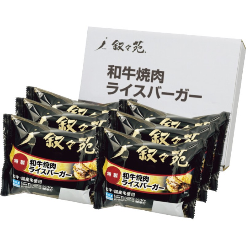 御祝.お返し,引出物,記念品は:【母の日専用】叙々苑　和牛焼肉ライスバーガー特製６個セット商品のお届け期間：5.6(水)～5.10(日)。4月28日以降のご注文は「遅れてごめんね」対応となります。