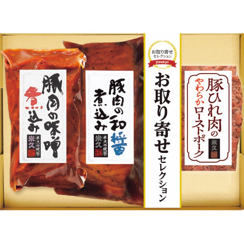 御祝.お返し,引出物,記念品は:【母の日専用】米久　３種のこだわり肉料理商品のお届け期間：5.6(水)～5.10(日)。4月28日以降のご注文は「遅れてごめんね」対応となります。