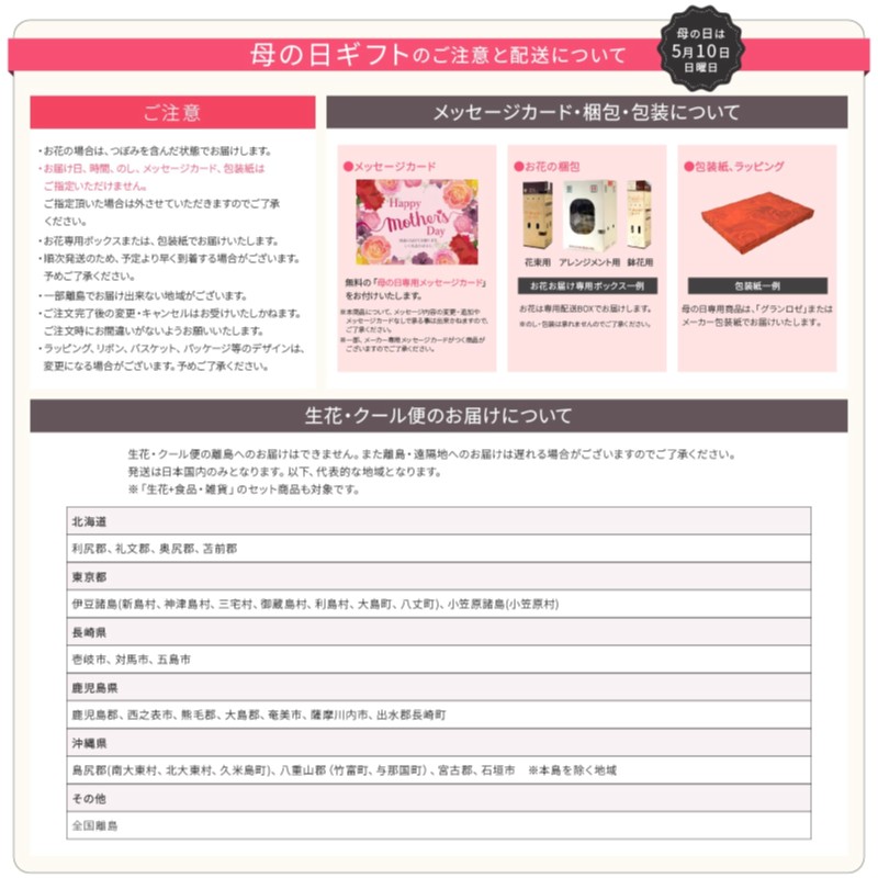 御祝.お返し,引出物,記念品は:【母の日専用】ひまわりとバラのスタンディングブーケ商品のお届け期間：5.6(水)～5.10(日)。5月6日以降のご注文は「遅れてごめんね」対応となります。