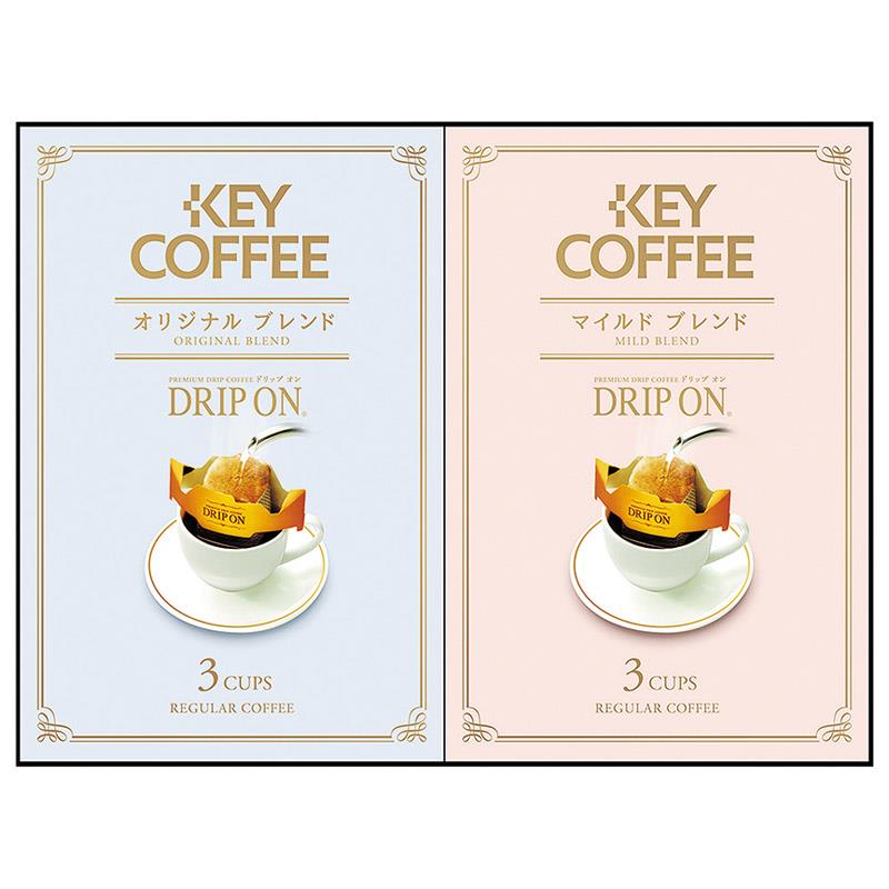 キーコーヒー ドリップオンギフト KPN-050R 御祝.お返し,引出物,記念品などのご用途にも好適