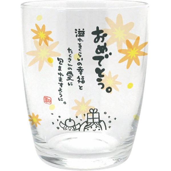 御祝.お返し,引出物,記念品は:ひとことグラス おめでとう AR0604196
