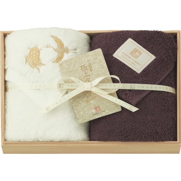 御祝.お返し,引出物,記念品は:極上タオルｓｕｐｅｒｉｏｒ慶賀　フェイスタオル２枚セット（木箱入） パープル GKG8050PU