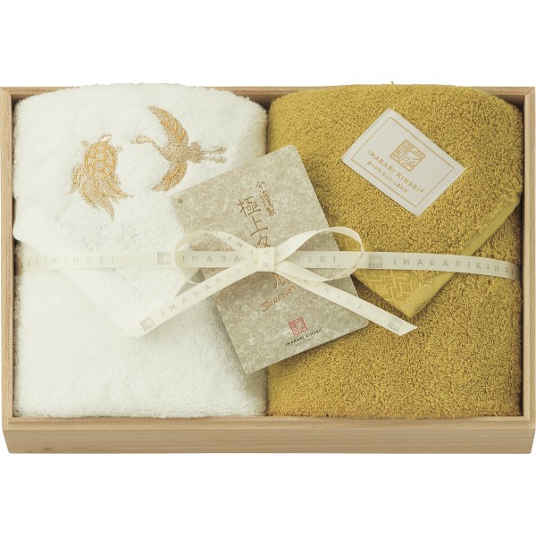 御祝.お返し,引出物,記念品は:極上タオルｓｕｐｅｒｉｏｒ慶賀　フェイスタオル２枚セット（木箱入） イエロー GKG8050YE