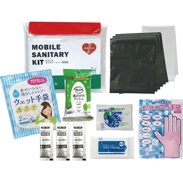 御祝.お返し,引出物,記念品は:能登のために　モバイルサニタリーキット FNT-DG