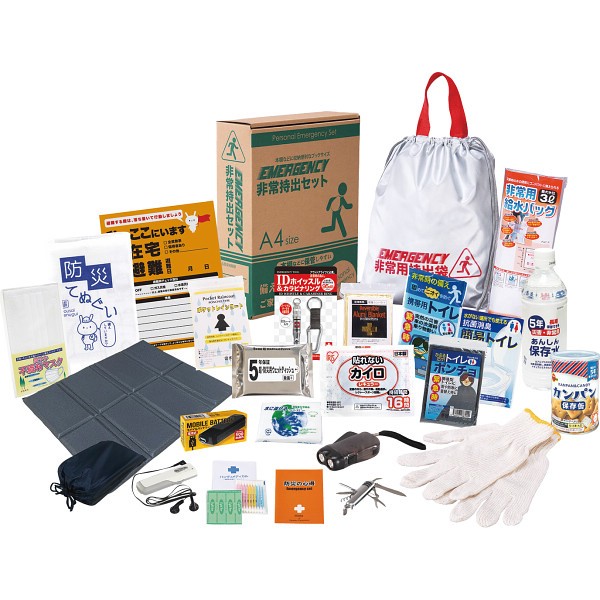 御祝.お返し,引出物,記念品は:非常持出セット２４点セット BT-70