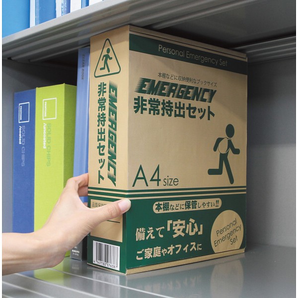 御祝.お返し,引出物,記念品は:非常持出セット２４点セット BT-70