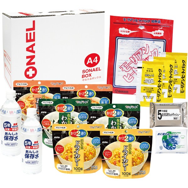 御祝.お返し,引出物,記念品は:そなえるボックス１４点セット LLBｰ60