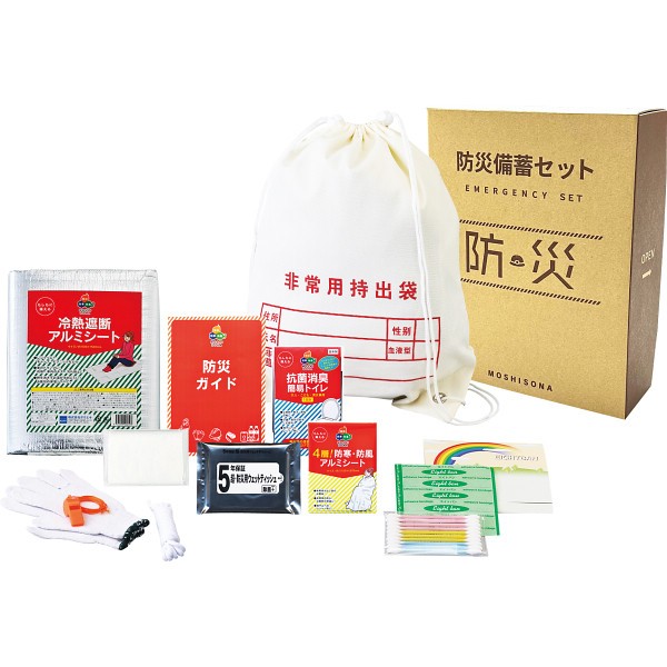 御祝.お返し,引出物,記念品は:Ａ４ボックス非常用持出袋１２点セット 33200