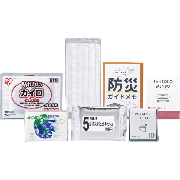 御祝.お返し,引出物,記念品は:緊急防災７点セット 8-80E