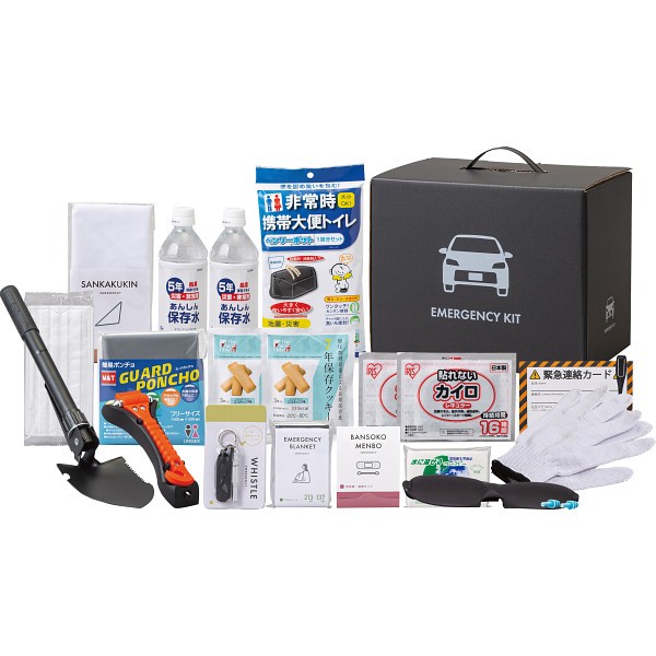 御祝.お返し,引出物,記念品は:車載用防災２１点セット 10-1000E