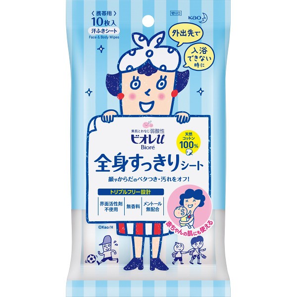 御祝.お返し,引出物,記念品は:花王　ビオレｕ　全身すっきりシート　携帯用（１０枚入） 無香料