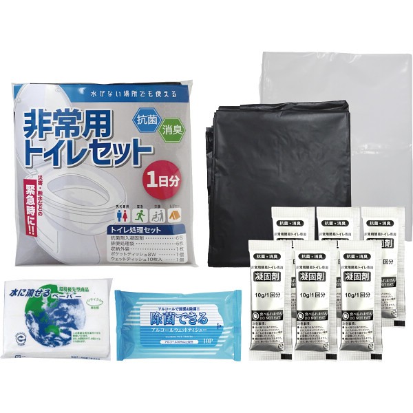 御祝.お返し,引出物,記念品は:抗菌消臭非常用トイレセット一日分 7816