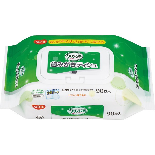 御祝.お返し,引出物,記念品は:ピジョン　ハビナース　歯みがきティシュ（９０枚） 229390