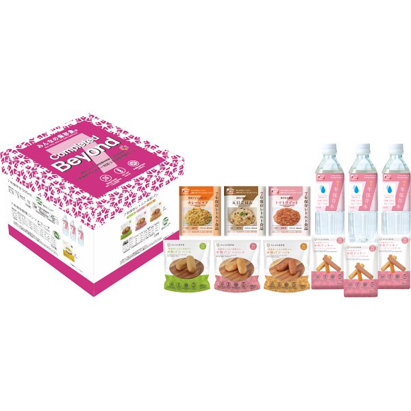 御祝.お返し,引出物,記念品は:７年保存アレルギー対応３日分レトルト食品セット　Ｂｅｙｏｎｄ UGD0000000083