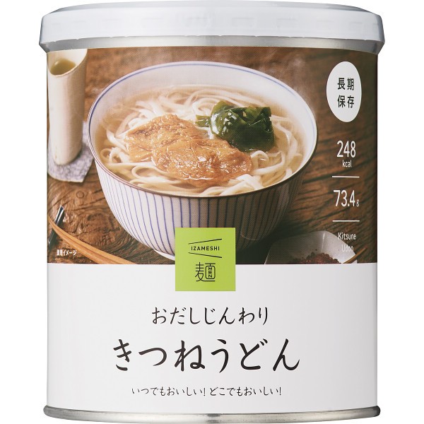 御祝.お返し,引出物,記念品は:ＩＺＡＭＥＳＨＩ　おだしじんわりきつねうどん 636562