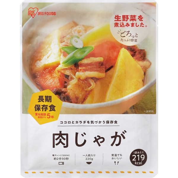 御祝.お返し,引出物,記念品は:災対食肉じゃが（２２０ｇ） 311052