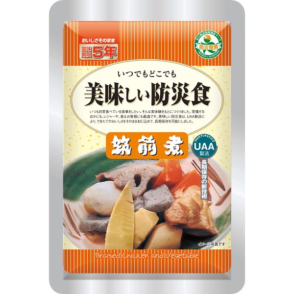 御祝.お返し,引出物,記念品は:アルファフーズ　美味しい防災食　筑前煮