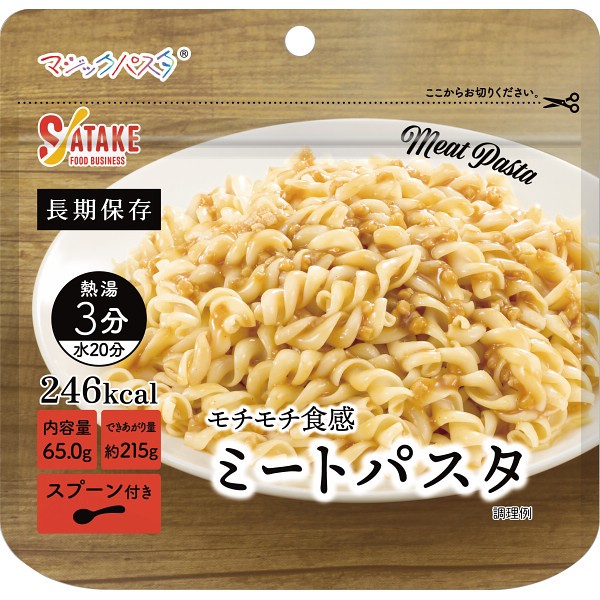 御祝.お返し,引出物,記念品は:サタケ　マジックパスタ　ミートパスタ