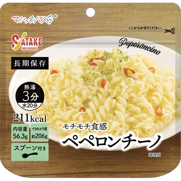 御祝.お返し,引出物,記念品は:サタケ　マジックパスタ　ペペロンチーノ