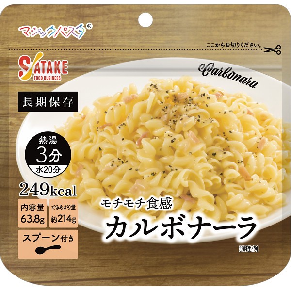 御祝.お返し,引出物,記念品は:サタケ　マジックパスタ　カルボナーラ