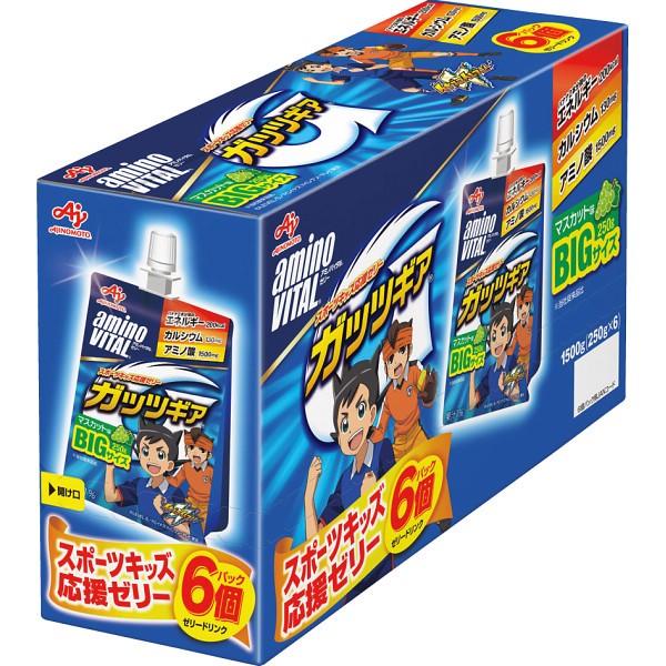 御祝.お返し,引出物,記念品は:「アミノバイタル」ゼリードリンク「ガッツギア」マスカット味（２４個）