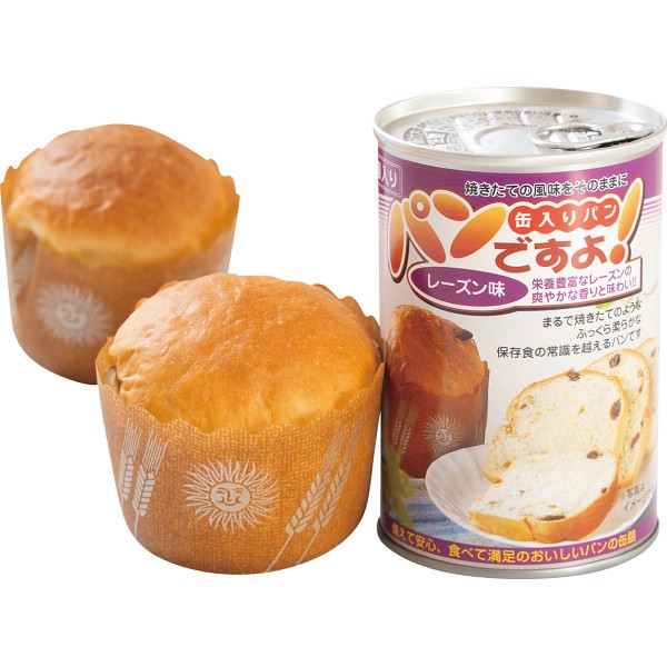 御祝.お返し,引出物,記念品は:パンですよ！レーズン味
