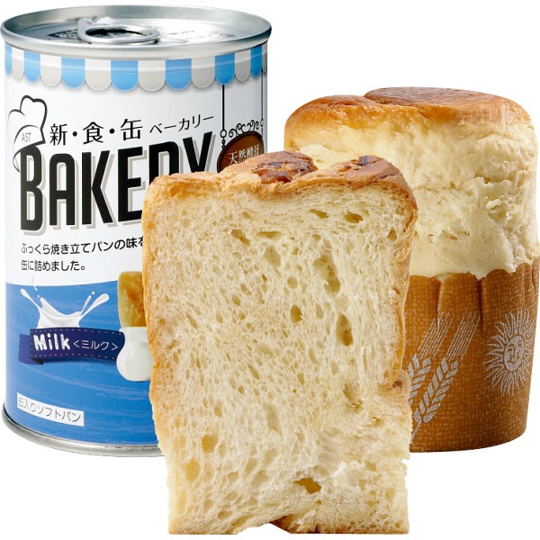 御祝.お返し,引出物,記念品は:アスト　新食缶ベーカリー（２４缶） ミルク 321196