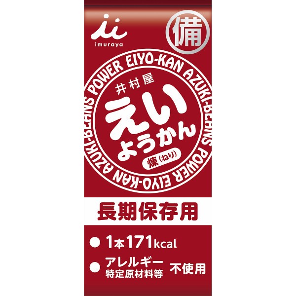 御祝.お返し,引出物,記念品は:井村屋　えいようかん 11166