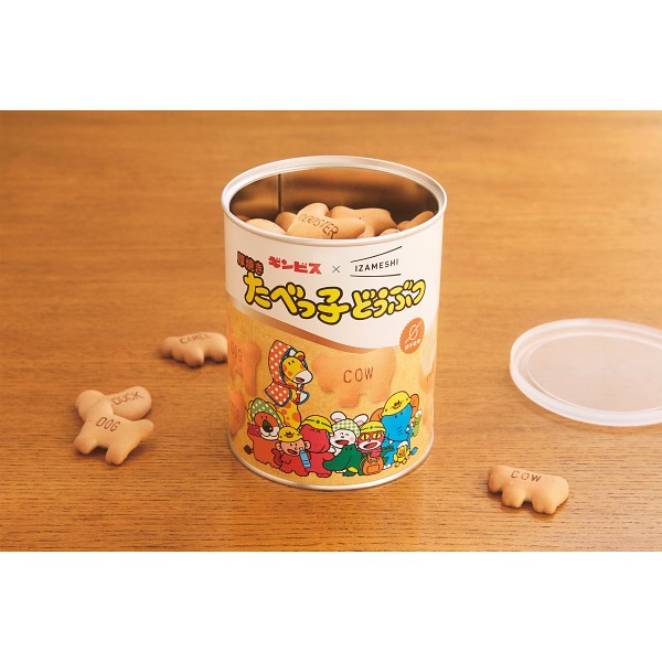 御祝.お返し,引出物,記念品は:ギンビス×ＩＺＡＭＥＳＨＩ　厚焼きたべっ子どうぶつ 652654