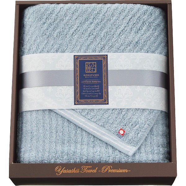 御祝.お返し,引出物,記念品は:極ふわ　やさしいたおる　クラシックライン　ロングバスタオル ライトブルー YTPCｰ24500
