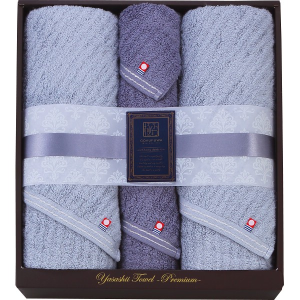 御祝.お返し,引出物,記念品は:極ふわ　やさしいたおる　クラシックライン　ロングバス・フェイスタオルセット YTPCｰ251300