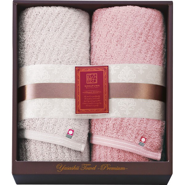 御祝.お返し,引出物,記念品は:極ふわ　やさしいたおる　エレガントライン　スリムバスタオル２枚セット YTPE-25501