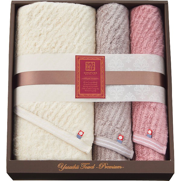 御祝.お返し,引出物,記念品は:極ふわ　やさしいたおる　エレガントライン　ロングバス・フェイスタオルセット YTPE-24800