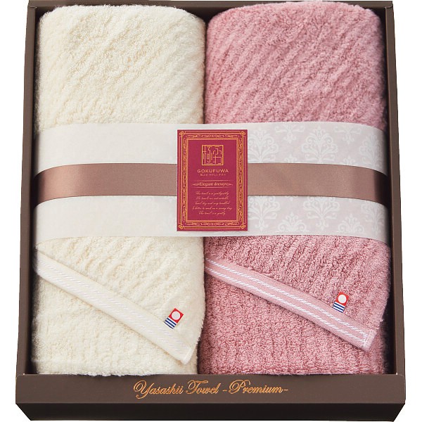 御祝.お返し,引出物,記念品は:極ふわ　やさしいたおる　エレガントライン　ロングバスタオル２枚セット ベージュ YTPE-241000