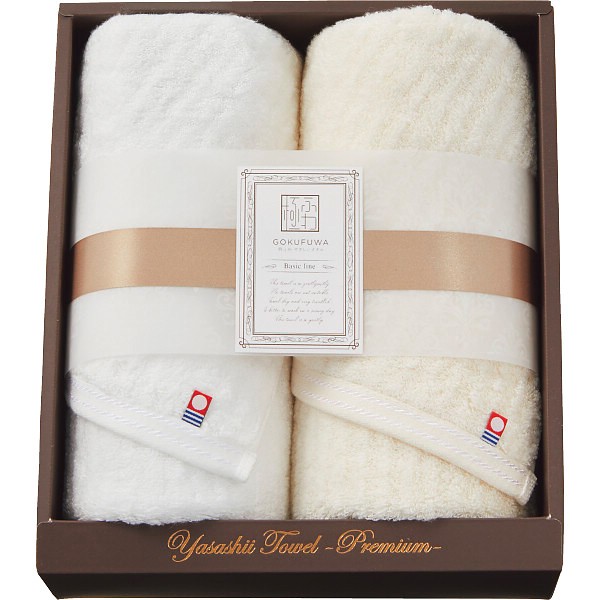 御祝.お返し,引出物,記念品は:極ふわ　やさしいたおる　ベーシックライン　フェイスタオル２枚セット ベージュ YTPBｰ24300