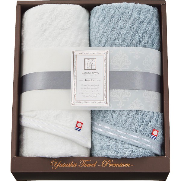 御祝.お返し,引出物,記念品は:極ふわ　やさしいたおる　ベーシックライン　フェイスタオル２枚セット ライトブルー YTPBｰ24300