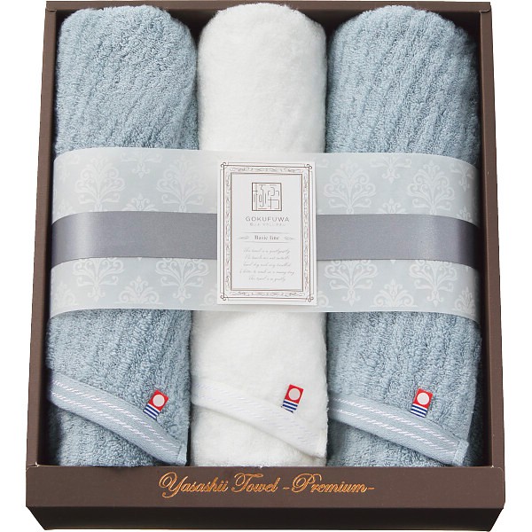 御祝.お返し,引出物,記念品は:極ふわ　やさしいたおる　ベーシックライン　フェイスタオル３枚セット ライトブルー YTPB-24450