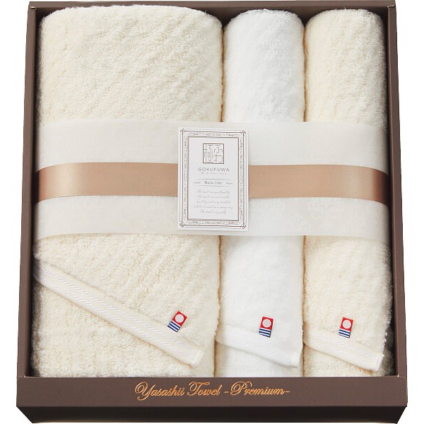御祝.お返し,引出物,記念品は:極ふわ　やさしいたおる　ベーシックライン　ロングバス・フェイスタオルセット ベージュ YTPB-24800