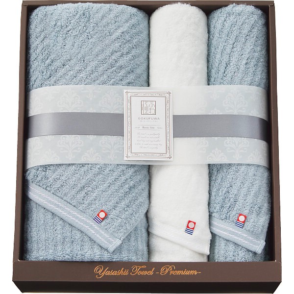 御祝.お返し,引出物,記念品は:極ふわ　やさしいたおる　ベーシックライン　ロングバス・フェイスタオルセット ライトブルー YTPB-24800