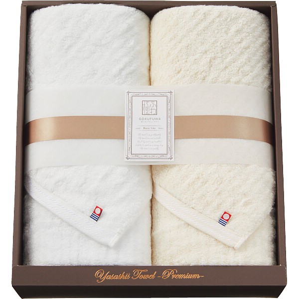 御祝.お返し,引出物,記念品は:極ふわ　やさしいたおる　ベーシックライン　ロングバスタオル２枚セット ベージュ YTPB-241000