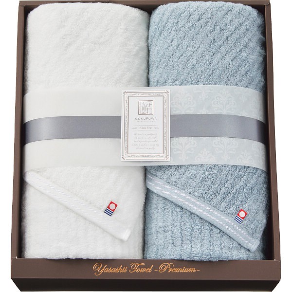 御祝.お返し,引出物,記念品は:極ふわ　やさしいたおる　ベーシックライン　ロングバスタオル２枚セット ライトブルー YTPBｰ241000
