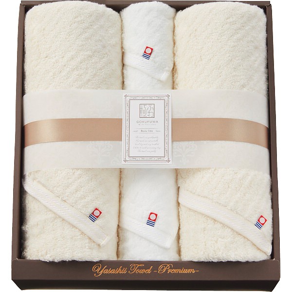 御祝.お返し,引出物,記念品は:極ふわ　やさしいたおる　ベーシックライン　ロングバス・フェイスタオルセット ベージュ YTPB-241300