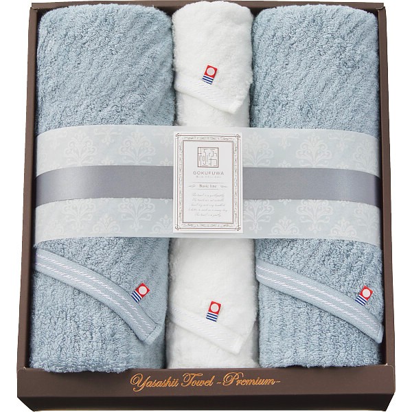 御祝.お返し,引出物,記念品は:極ふわ　やさしいたおる　ベーシックライン　ロングバス・フェイスタオルセット ライトブルー YTPBｰ241300