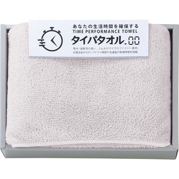 御祝.お返し,引出物,記念品は:生活時間を確保するタイパタオル　スリムバスタオル グレー TIP2515