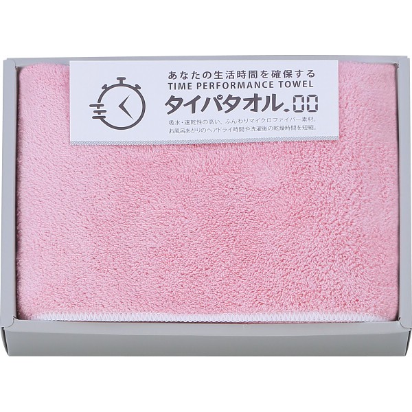 御祝.お返し,引出物,記念品は:生活時間を確保するタイパタオル　スリムバスタオル ピンク 1778210